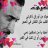محمد نور