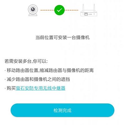 This is the utility to test your wifi strenght.  No english version availiable.